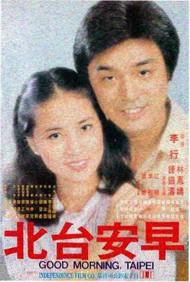 海上钢琴师
